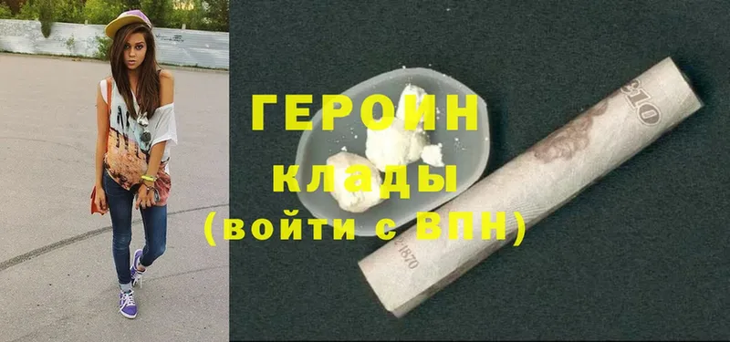 mega ТОР  Геленджик  ГЕРОИН гречка  где купить  