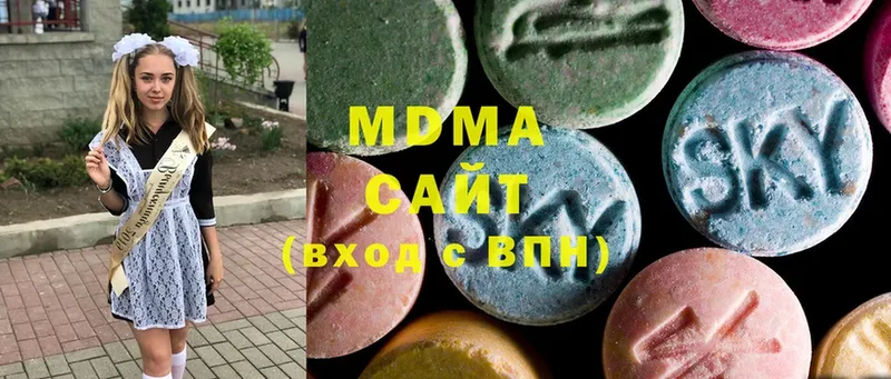 MDMA Molly  Геленджик 